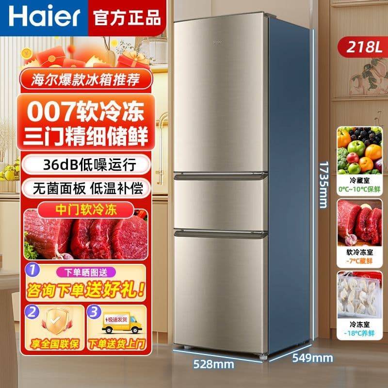 Haier 3 door Refrigerator