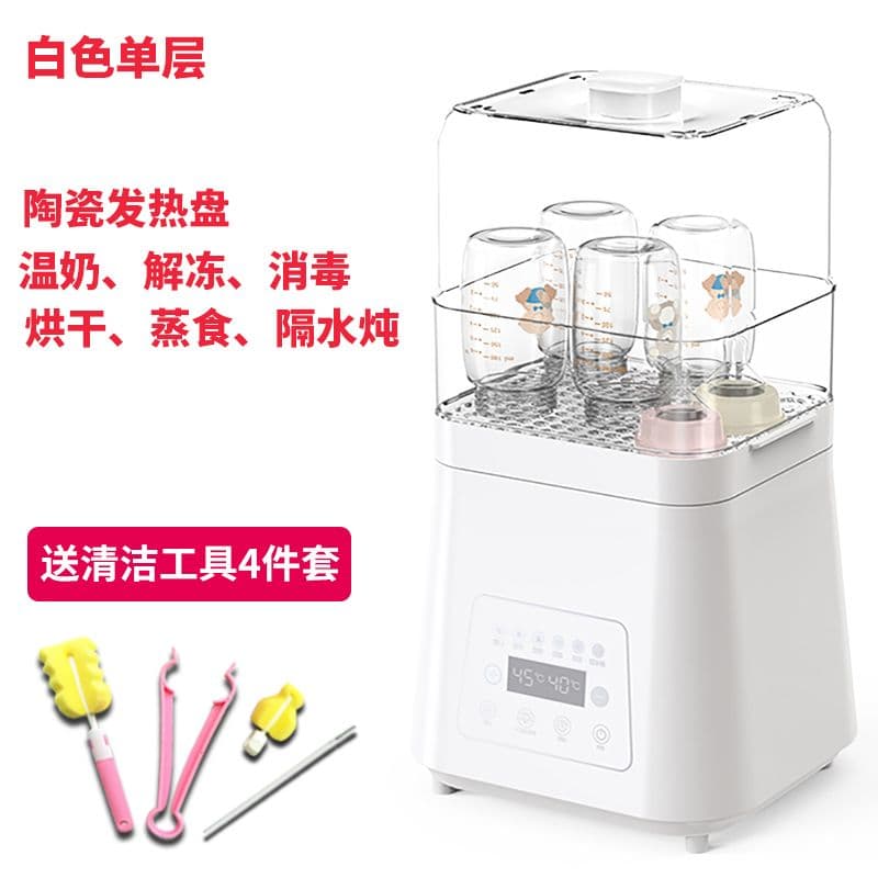 2in1 bottle sterilizer and Food warmer