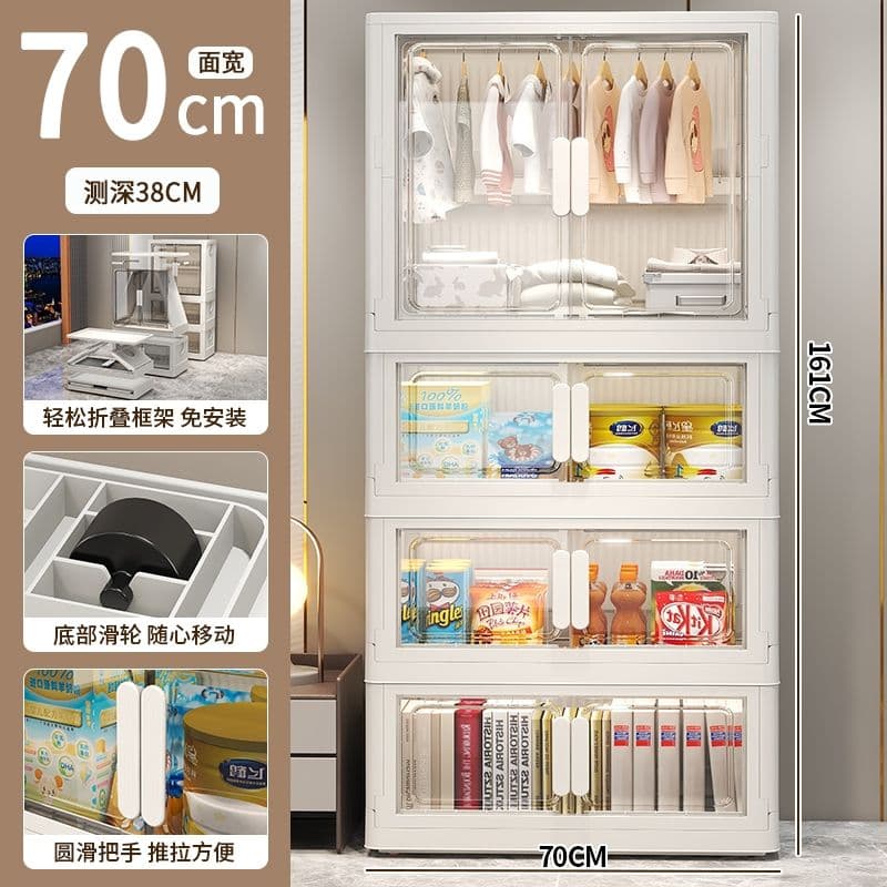 4 Tier baby wardrobe