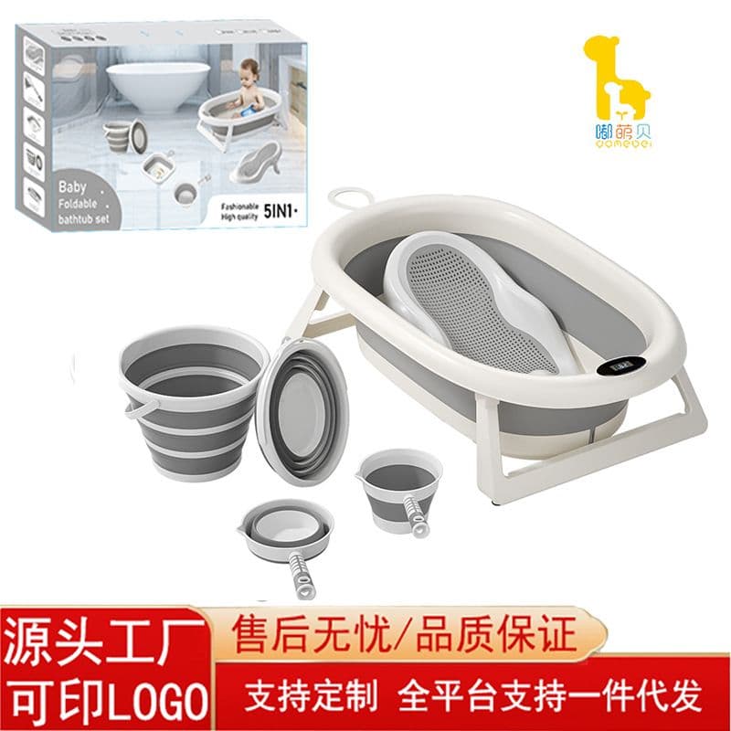 5in1 foldable bath tub