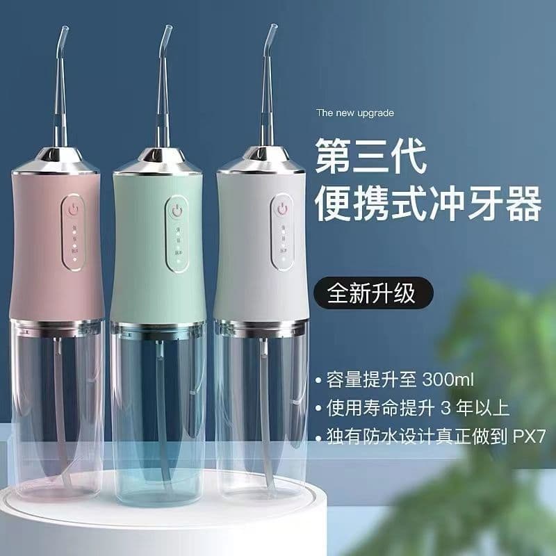 Water Floss