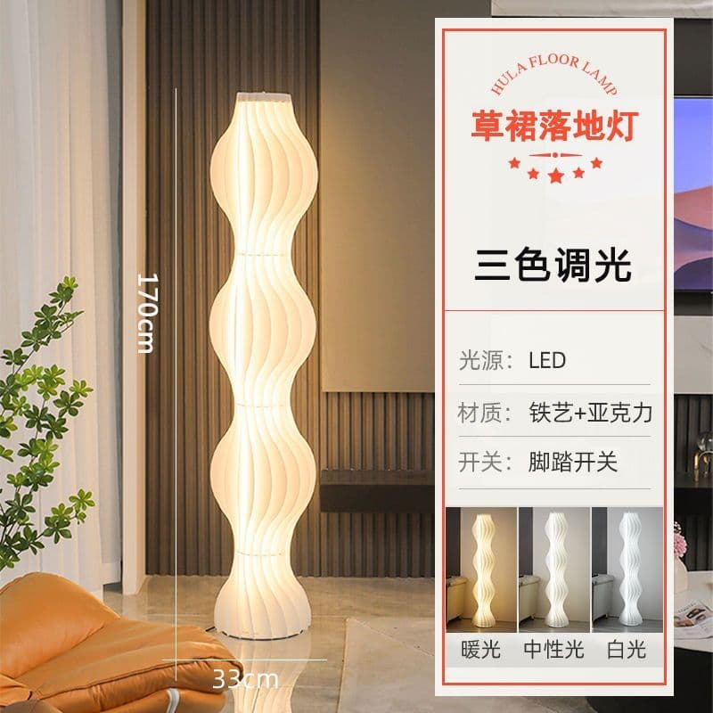 Skirt floor lamp