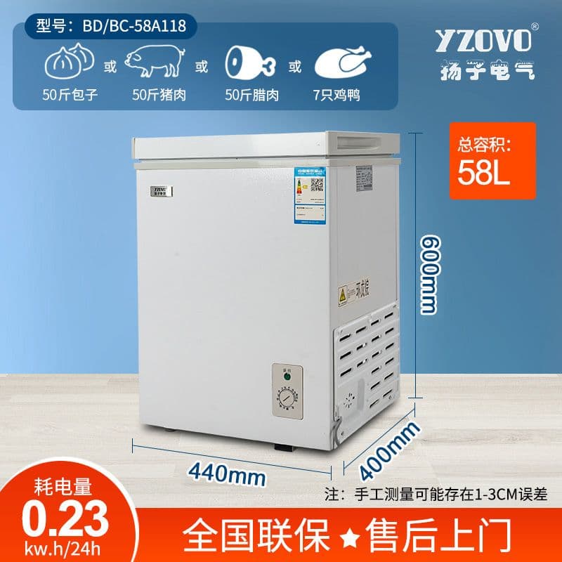 YZOVO chest freezer