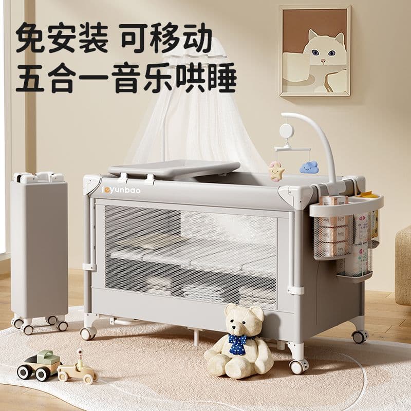 Portable Baby Crib