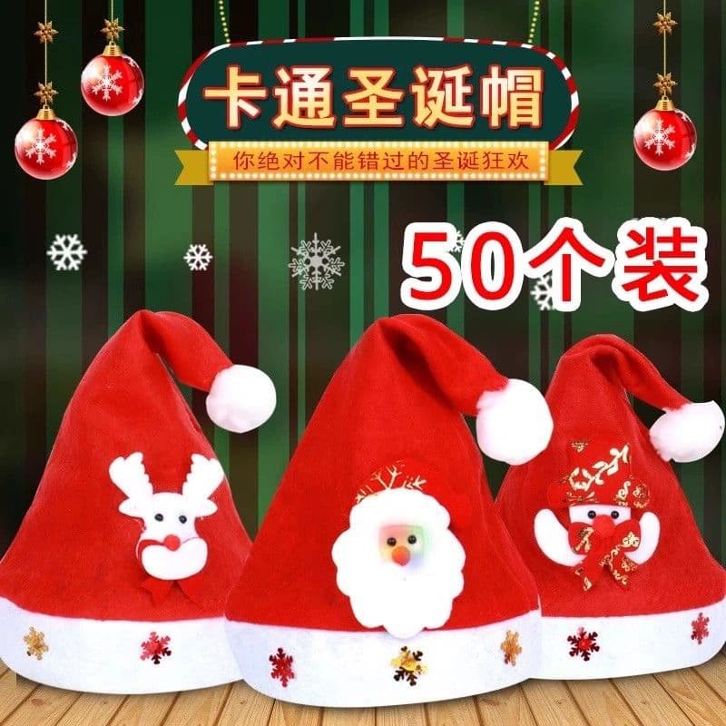 Christmas hat (10-50pcs)