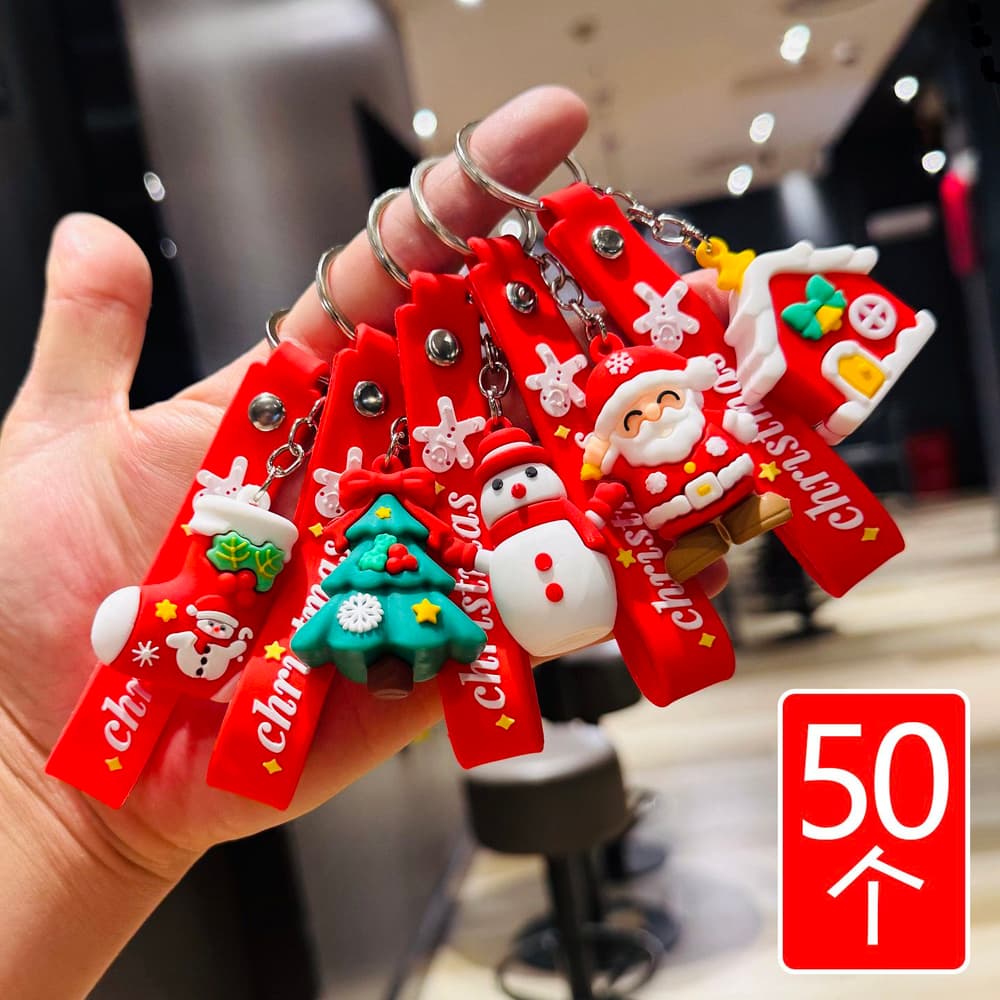 10-50pcs Christmas 🎄 Keychain Pendant