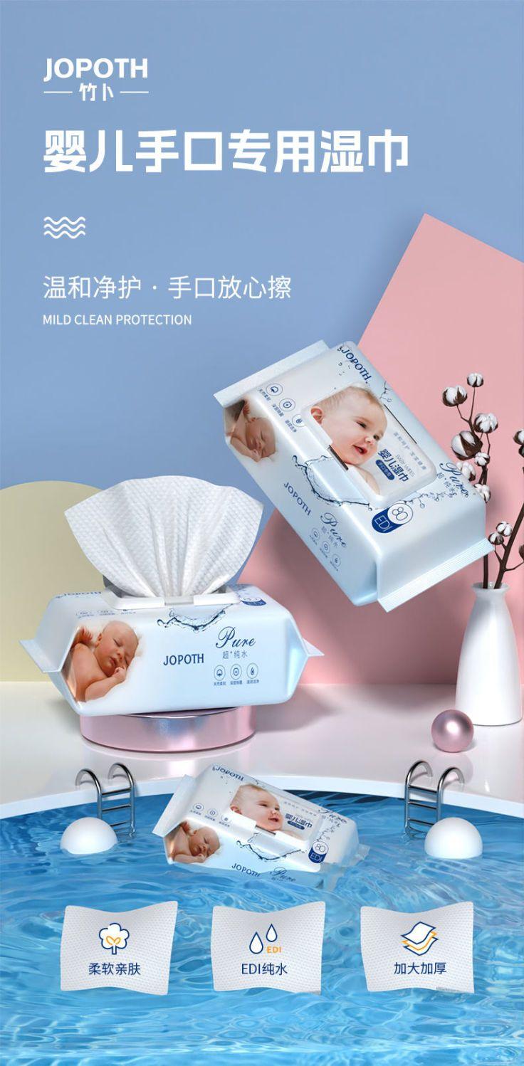 Baby wipes (10 packs)