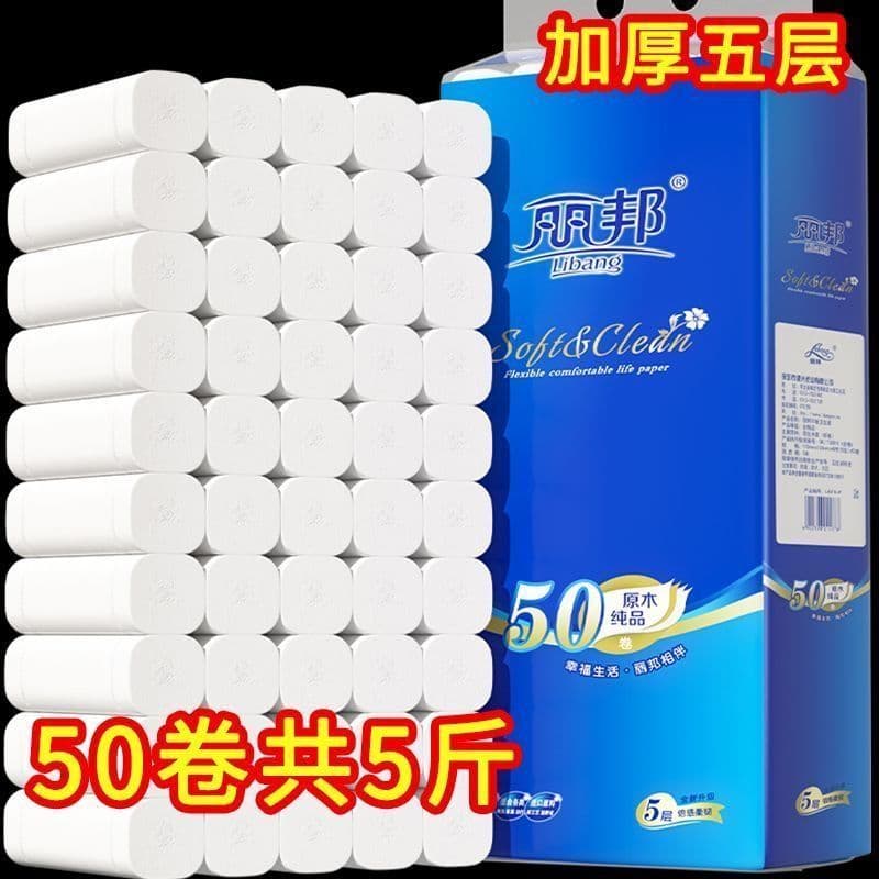 50in1 T-roll