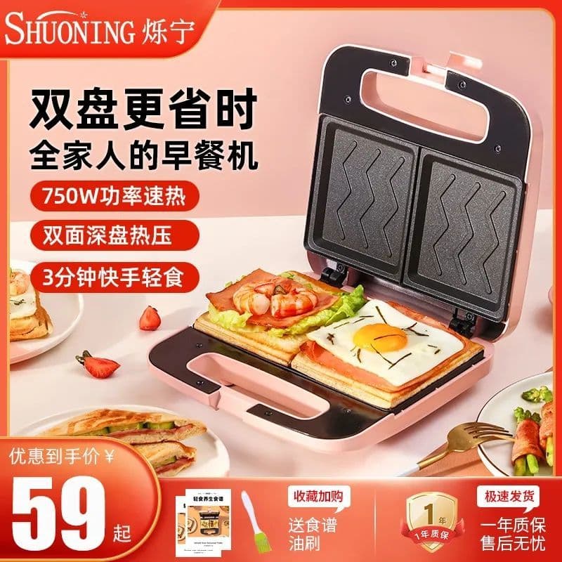 Bread Toaster