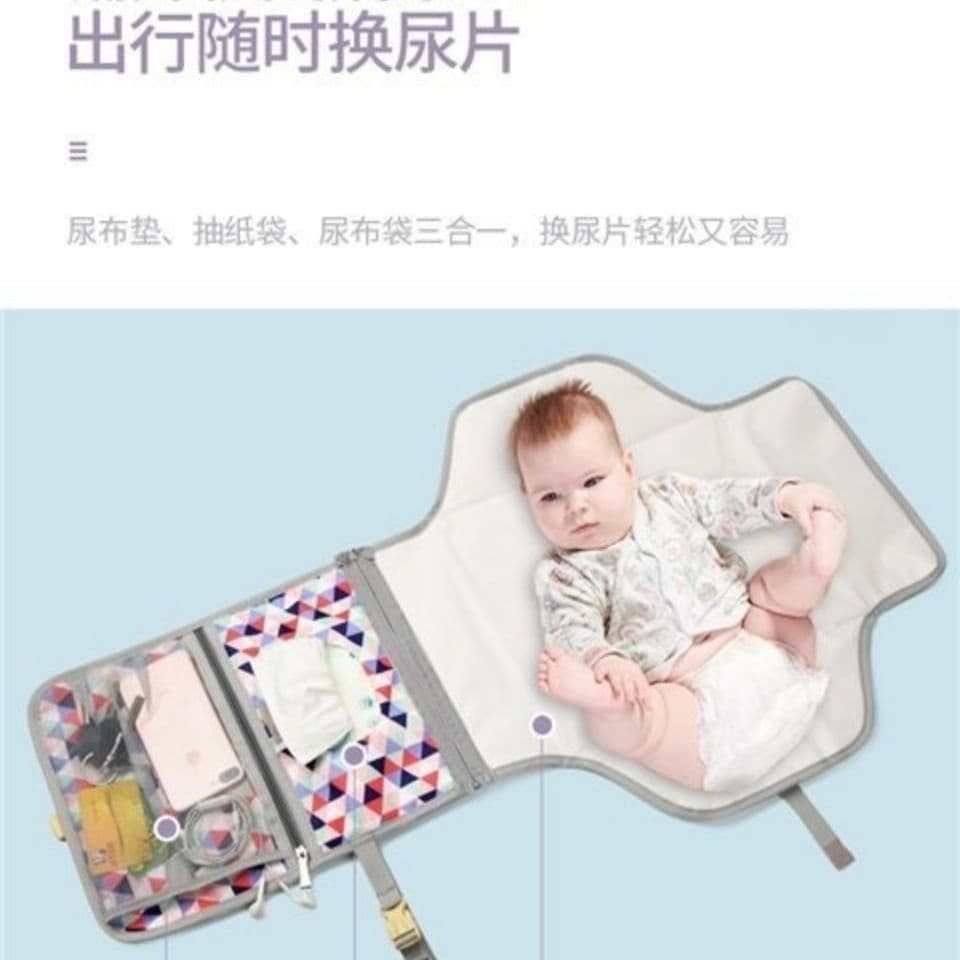 Diaper Changing Mat