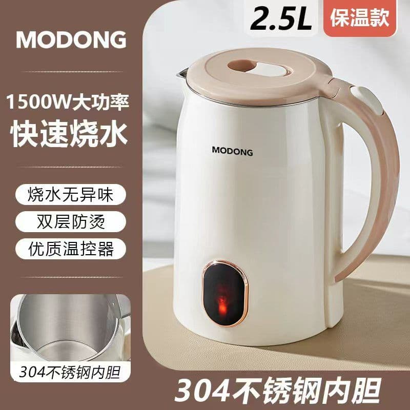 2.5L kettle