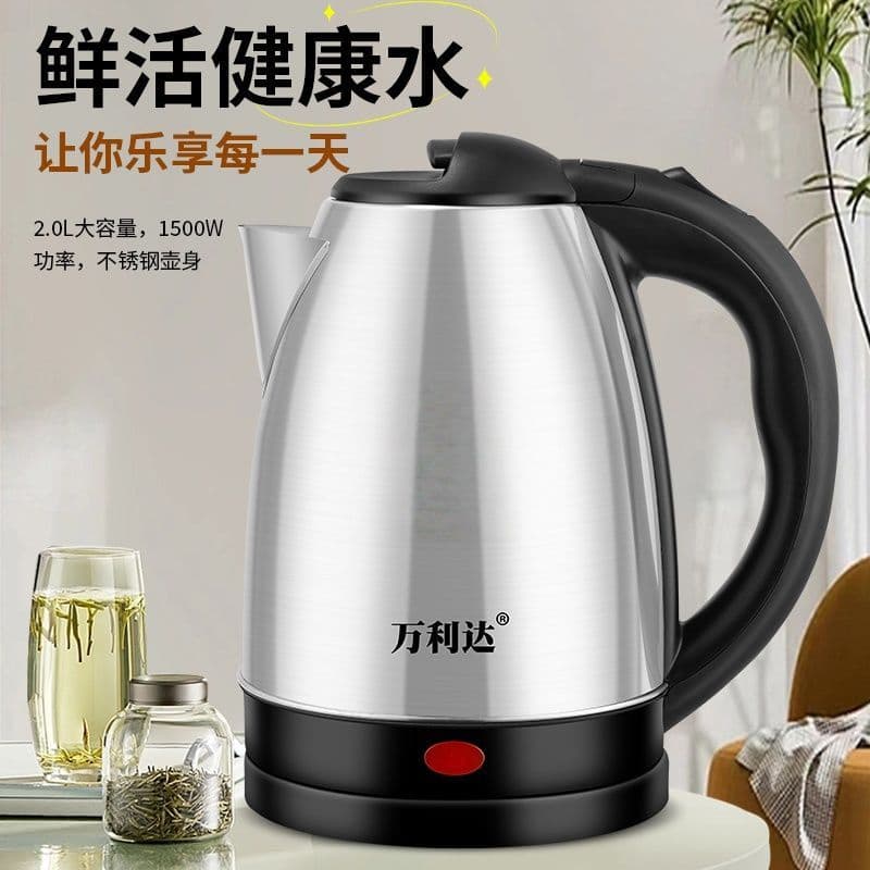 2kg Kettle