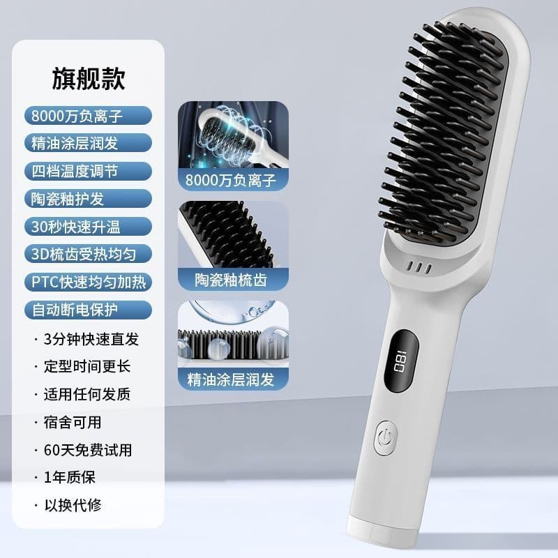 2in1 Electric Comb