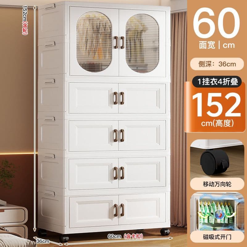 60CM Baby Wardrobe