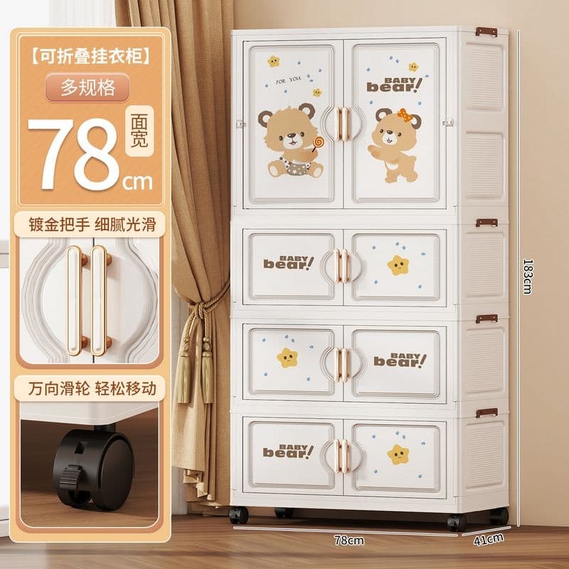 Bear Baby Wardrobe