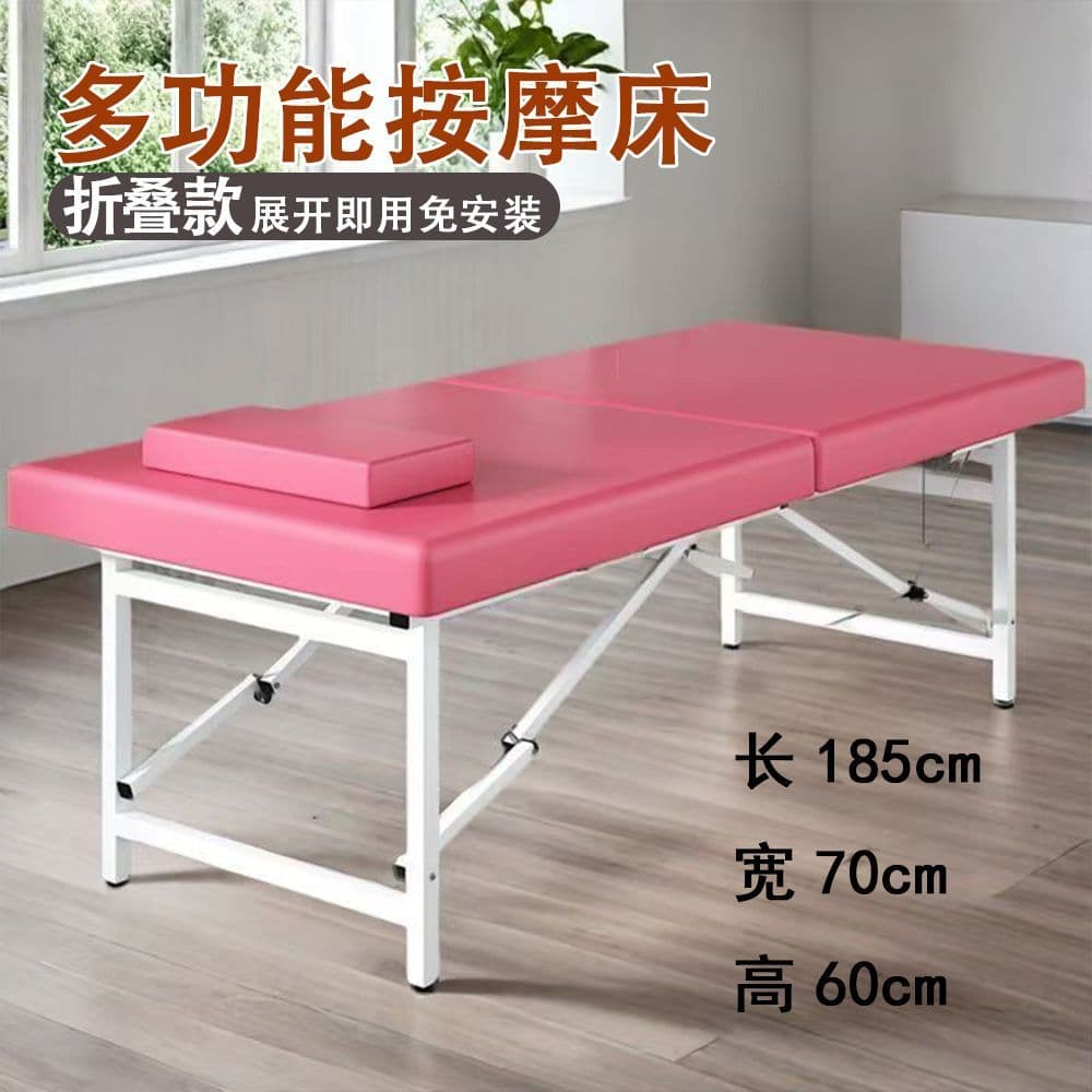 Lash Bed