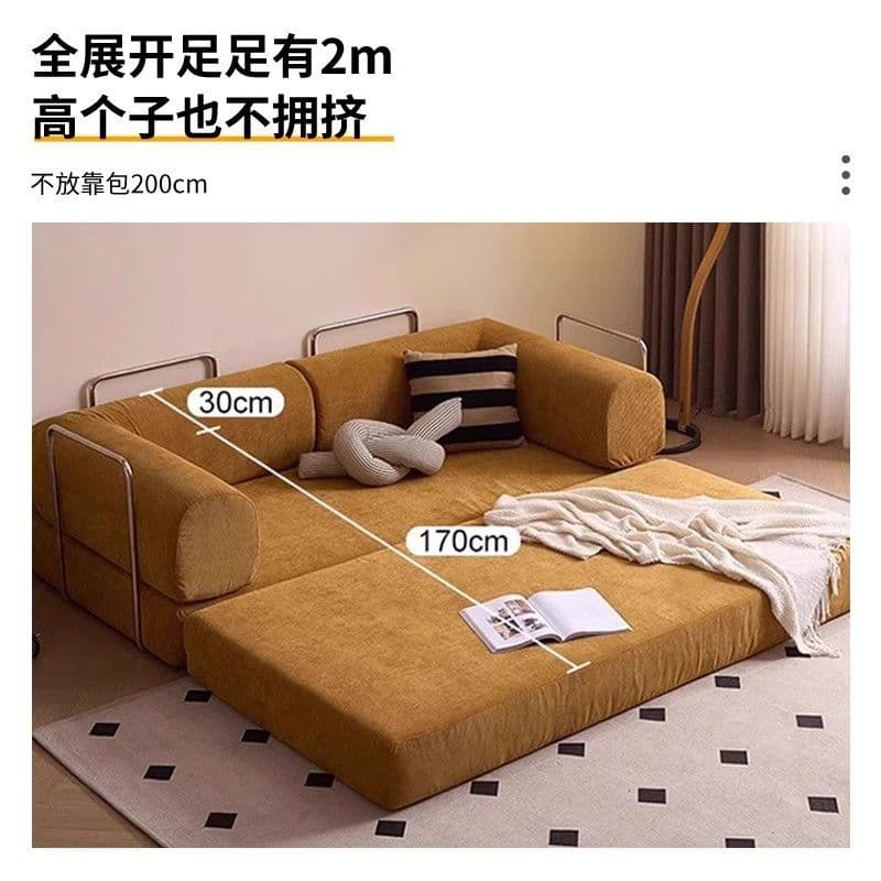 2in1 Compressed Sofa
