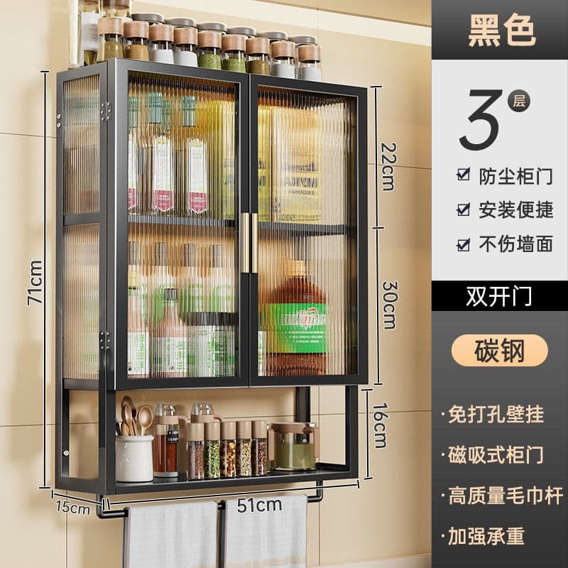 Spices Rack Wall Mounted