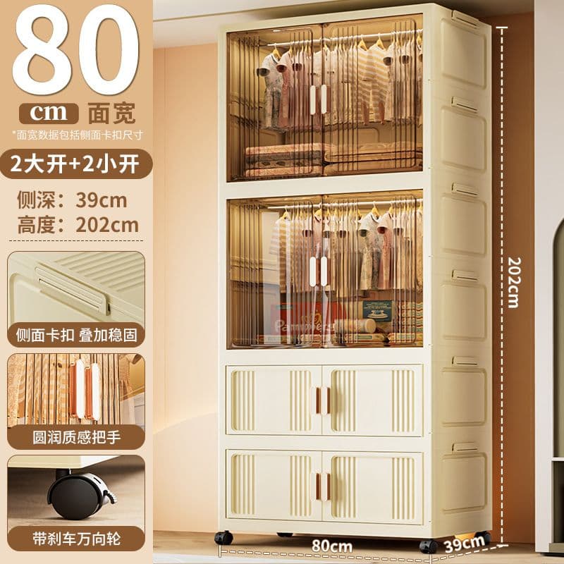 Children's Wardrobe