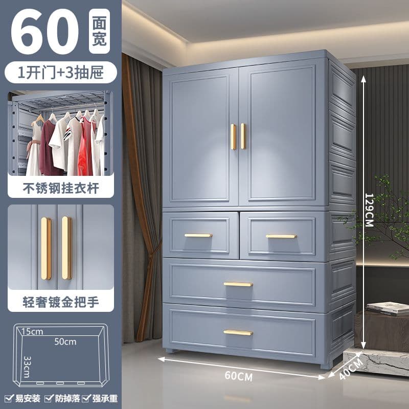 Children's Closet