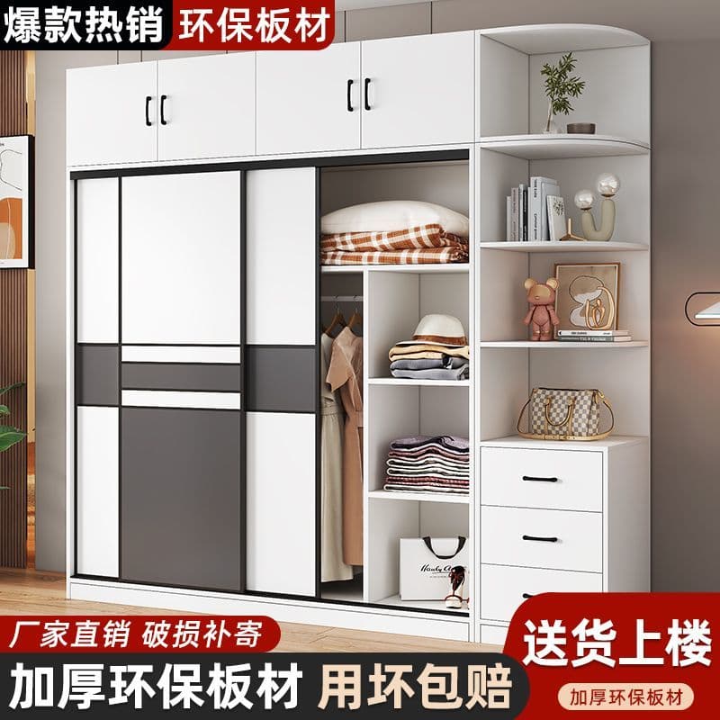 Wooden Wardrobe