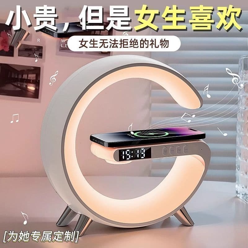 Multifunctional Desk Lamp