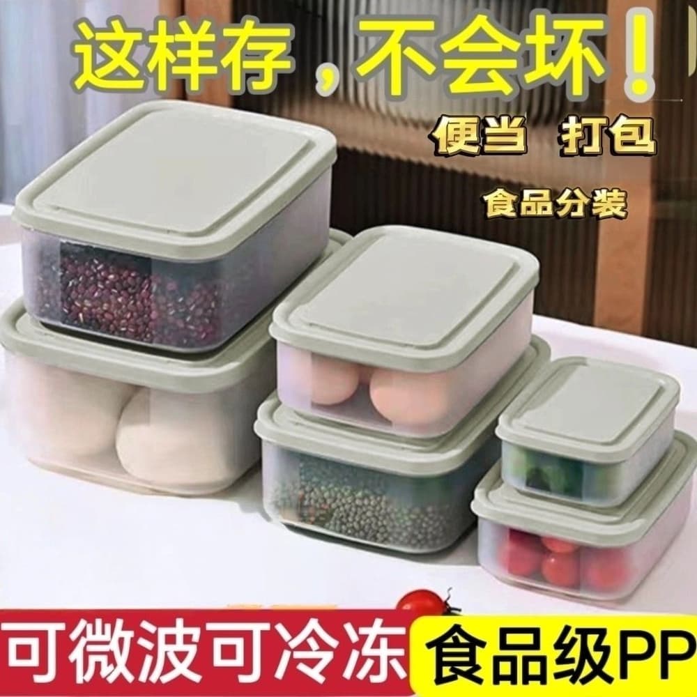 6-piece Storage Bowl