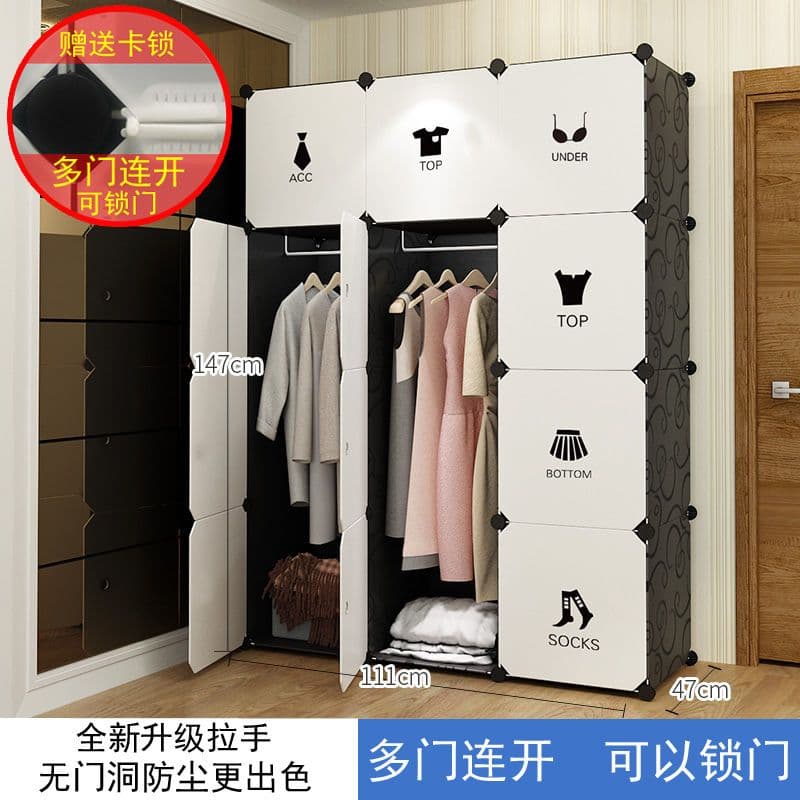 Cube Wardrobe