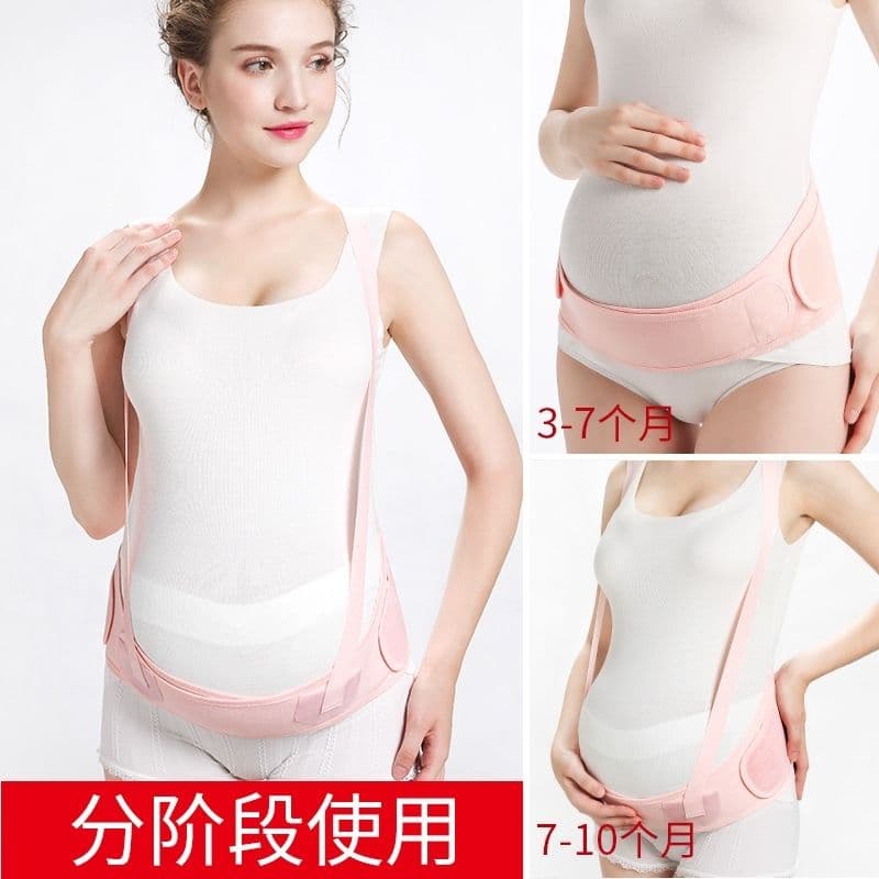 Maternity Belly Belt