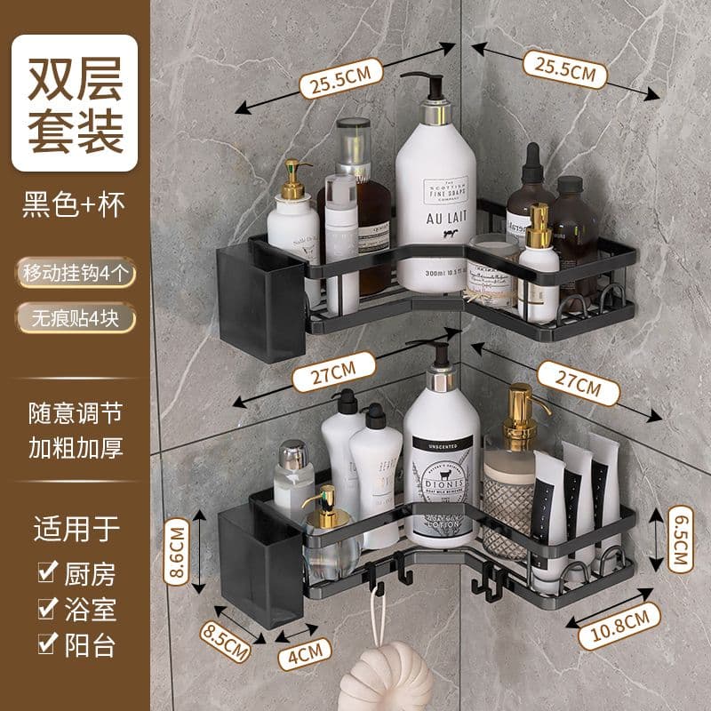 2-pcs Set Corner Rack with side Pockets