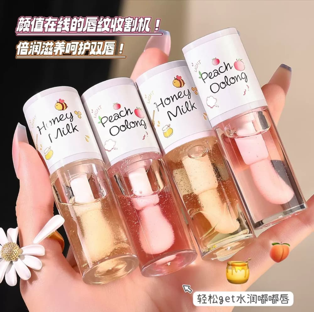 Moisturizing Lip Oil 50pcs