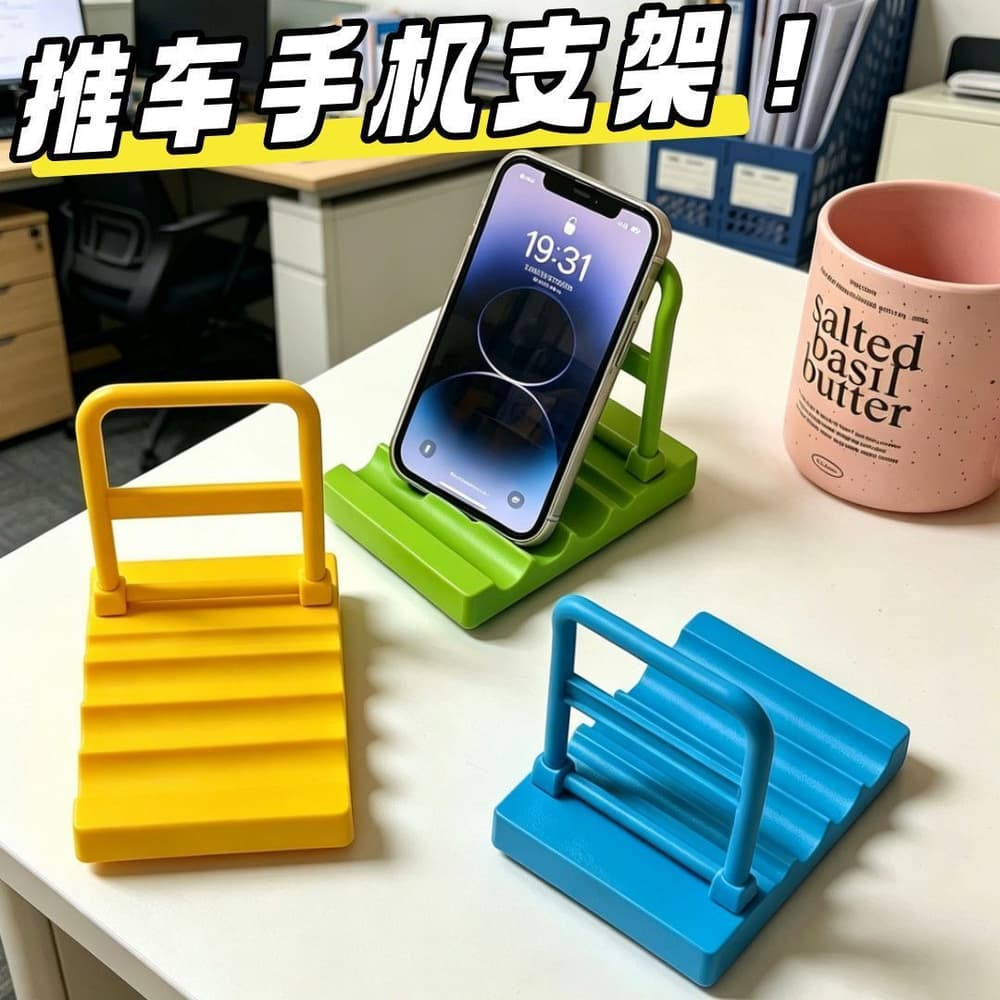 Phone Stand 3 set