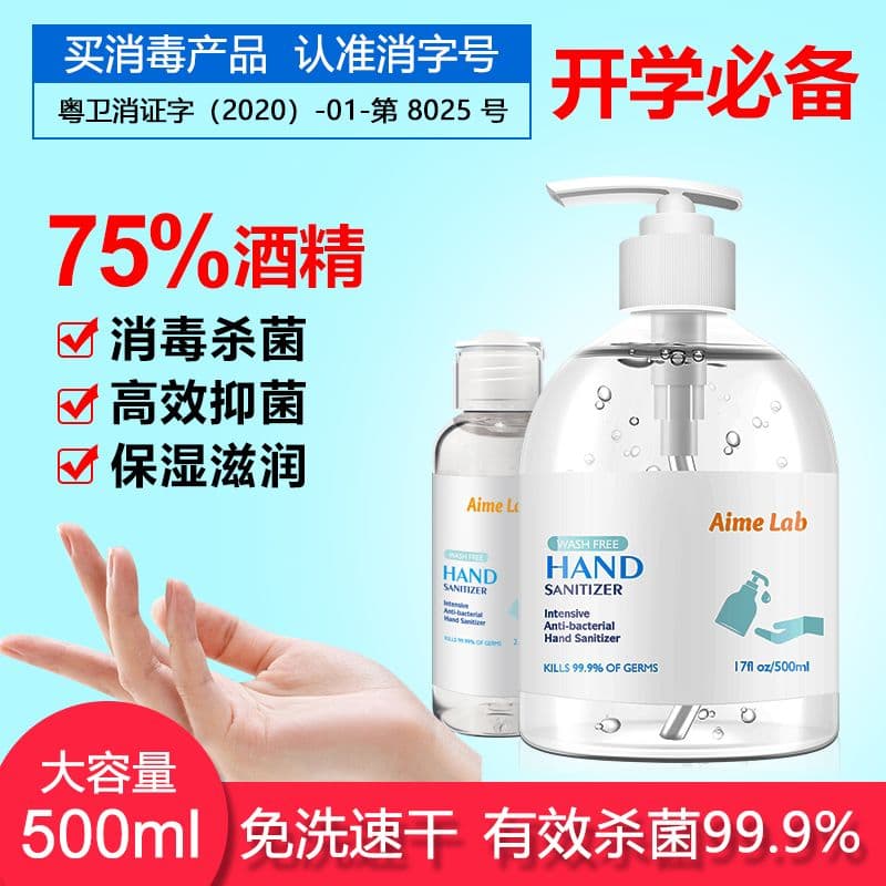 Alcohol base Hand sanitizer 500mls