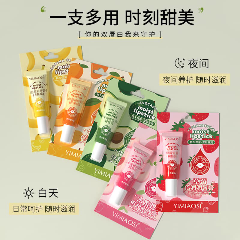 Fruit Flavored Lip Balm