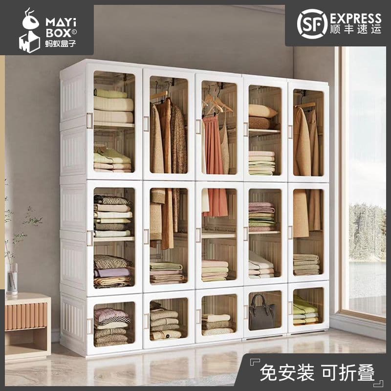 Ant Box Adult Wardrobe