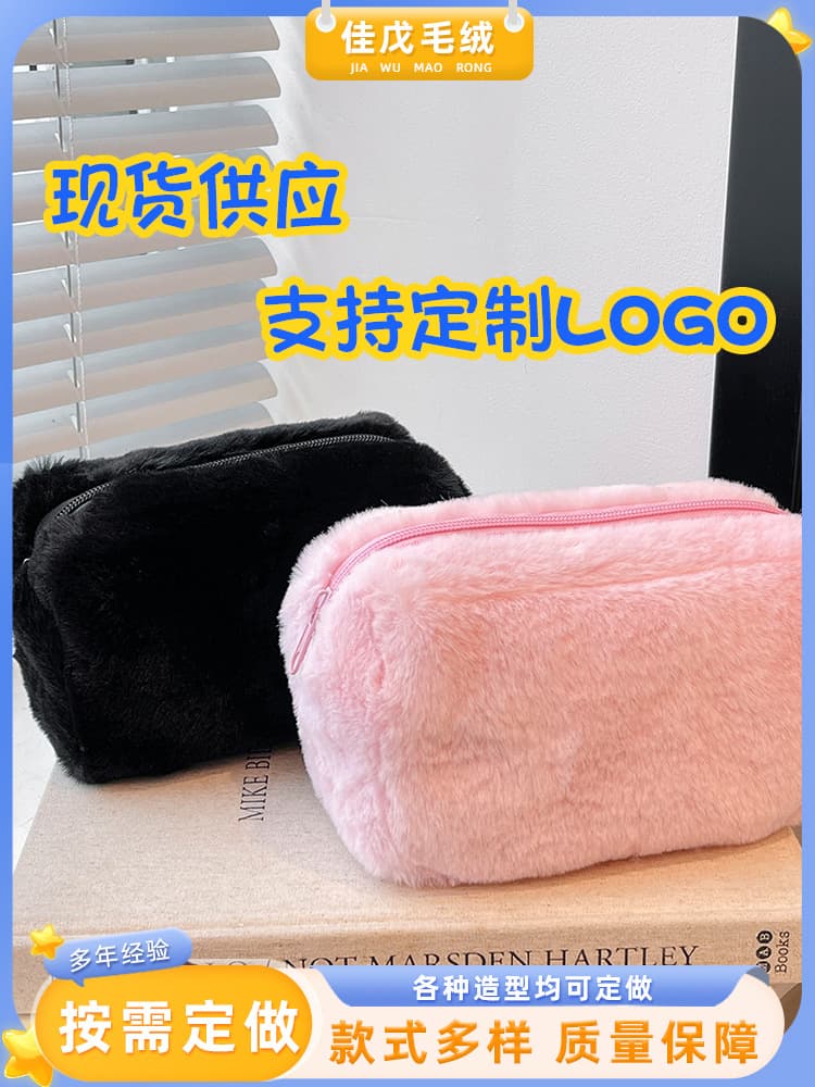 Fluffy Purse 2pcs