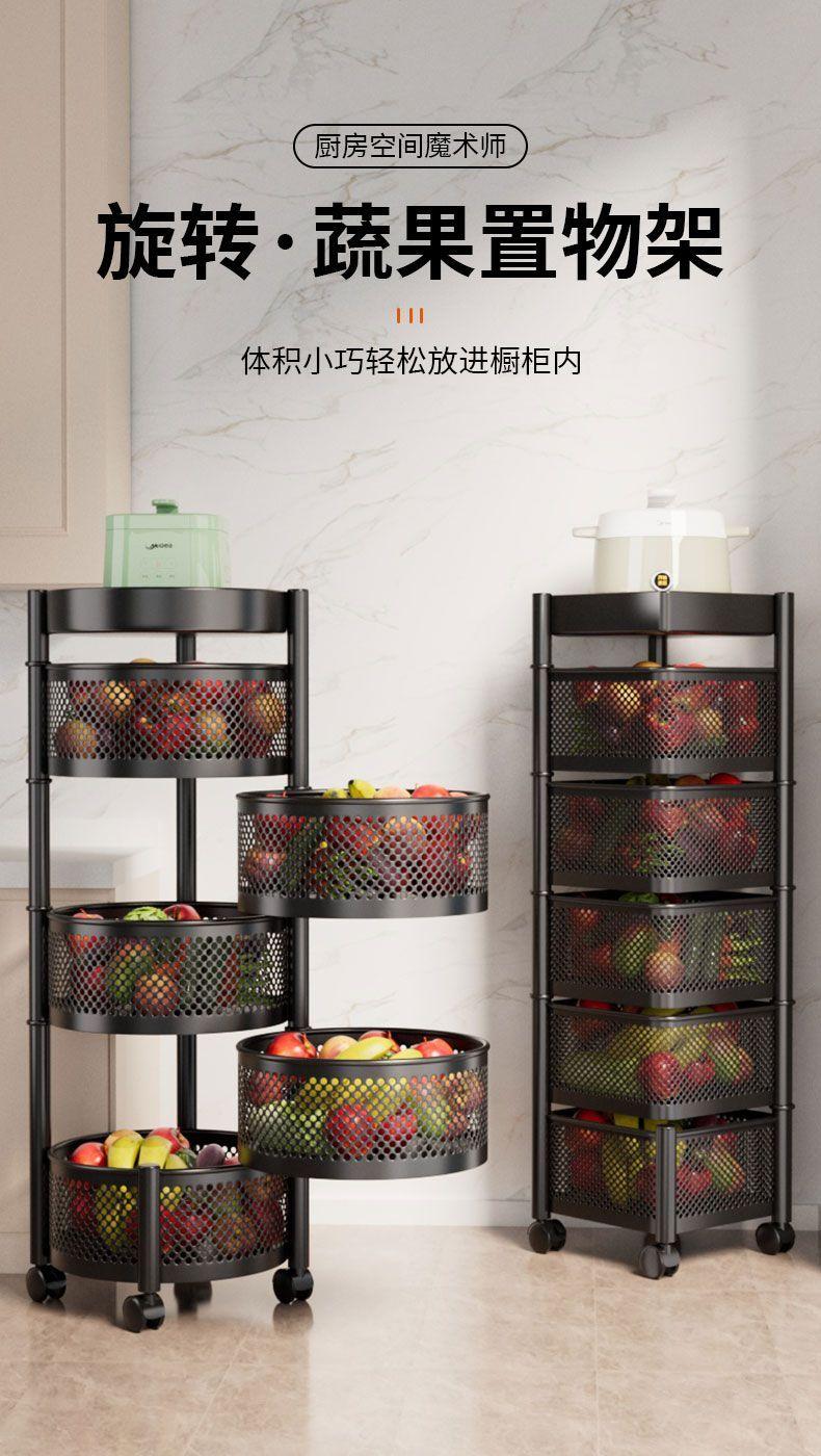 Rotating Vegetable Rack