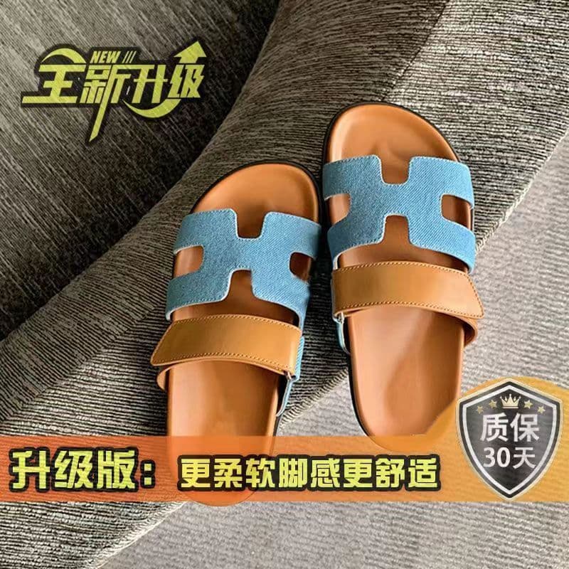 Ladies Sandals