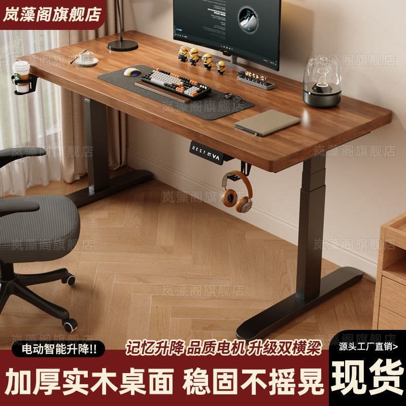 Gaming Desk
