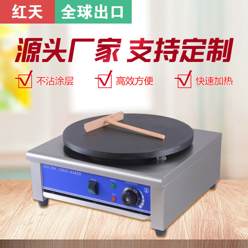 3000W Electric Crepe Maker