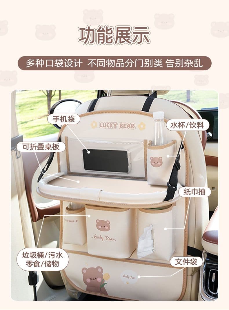 Foldable Car Seat Back Storage Bag