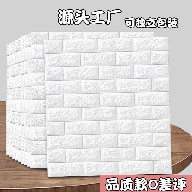 WALL STICKERS (50pcs)