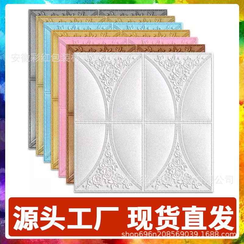 POP Stickers