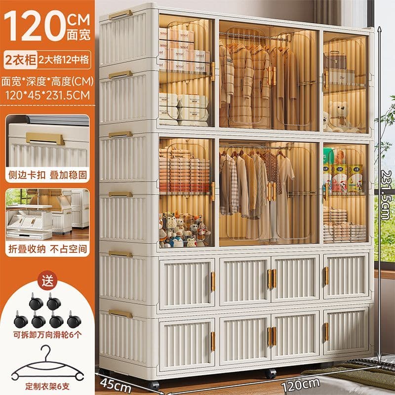 Large Plastic Wardrobe (230cm high)
