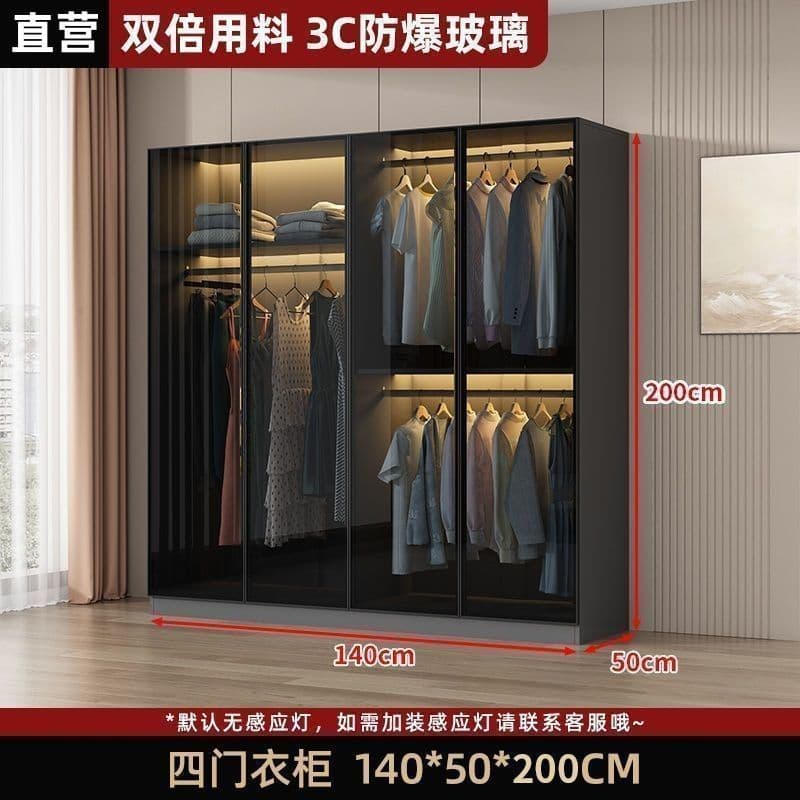 140x200cm Wardrobe