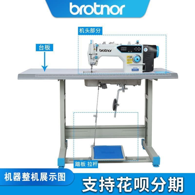 Automatic Sewing Machine Complete Set