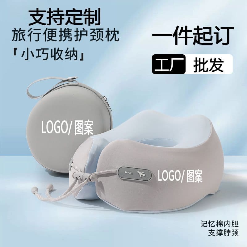 Customized Neck pillow