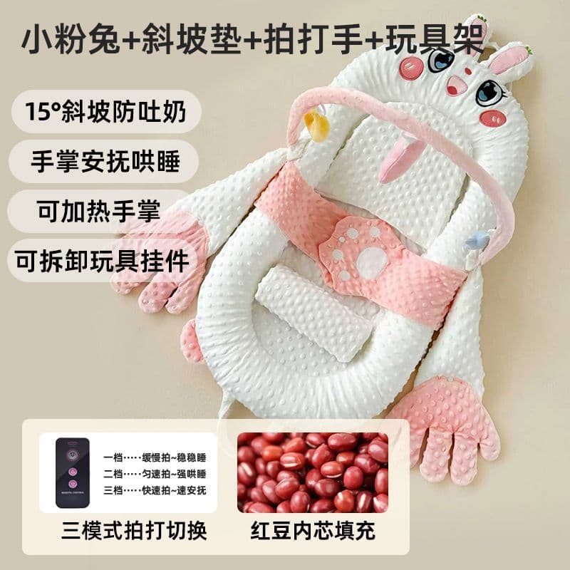 Baby soothing Bed