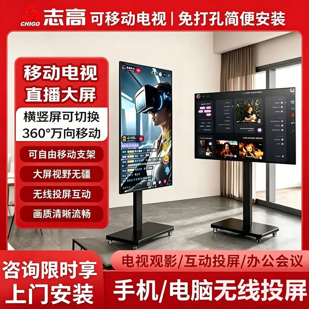 Chigo Live Streaming TV