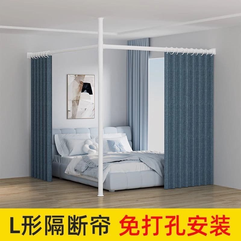 Partition Curtain
